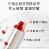 ❗️【老王推荐】光希多维塑颜美颈部精华液抗皱紧致舒缓保湿面颈部精华 商品缩略图1