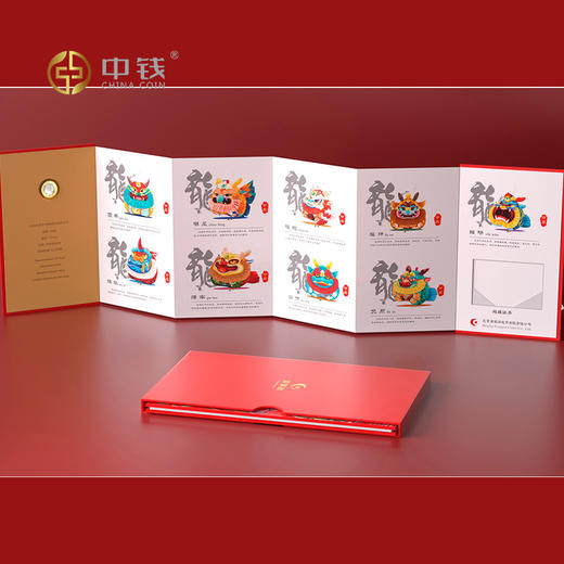 龙生九子 各呈祥瑞 康银阁龙币龙钞卡册 三生万物 十全十美 龙币红包卡 龙生九子 龙腾瑰宝 三生万物 十全十美 商品图9