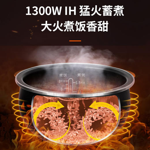 苏泊尔IH球釜电饭煲SF40HC53 商品图5