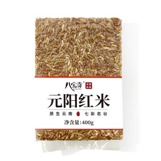 八宝贡—元阳红米 商品图0
