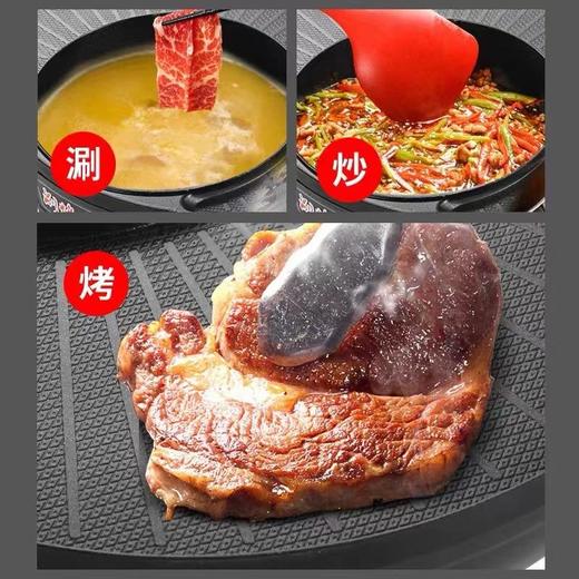 多功能家用涮烤一体锅两用烤肉锅韩式电火锅无烟不粘礼品锅 商品图1