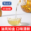 （乡村振兴商品）福达坊鲜胚玉米油5L【仅工作日发货】 商品缩略图2