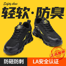 新品男士劳保鞋春秋轻便橡塑底钢头防砸防刺穿舒适透气工作鞋