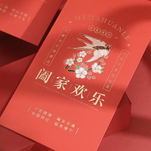 【9.9/任选两件！】2024龙年国潮醒狮创意婚庆利是封，新年文创春节红包，呈现别样风情，瑰丽纹理，点缀金光，打造非凡视觉盛宴！ 商品图7