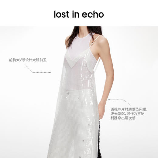 lost in echo2024春季新款设计师品牌透视V领珠片直筒吊带长裙 商品图1
