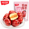 味滋源香甜脆枣208g  红枣干 脆红枣【分销】 商品缩略图0