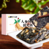 自营（康达九洲）-人参阿胶糕 商品缩略图1