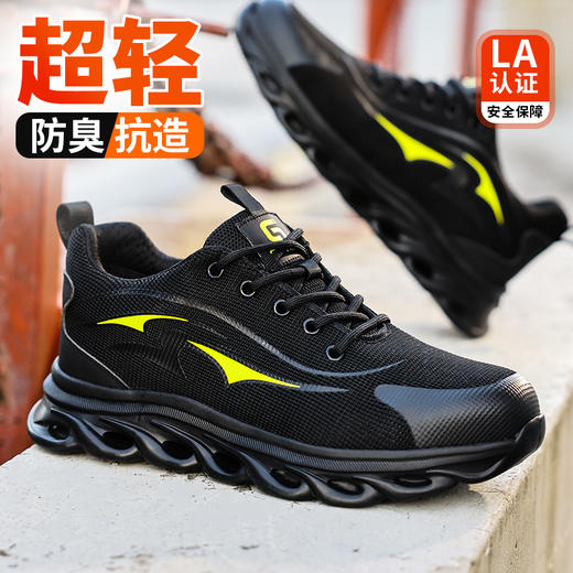 新品男士劳保鞋春秋轻便橡塑底钢头防砸防刺穿舒适透气工作鞋 商品图4