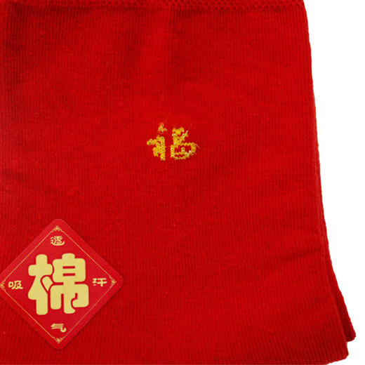 抵羊 红色棉袜（女款） 商品图1