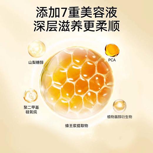 资生堂芬浓FINO透润美容液发膜230g 商品图3