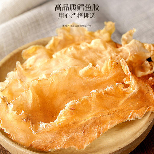 福东海 山珍海味干货四拼礼盒265克 【春节年货】鳕鱼胶鲍鱼铁皮石斛羊肚菌 花胶特产滋补营养品送长辈佳品 商品图3