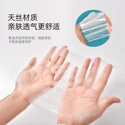 天丝压缩面膜10颗+碗套装 商品图2