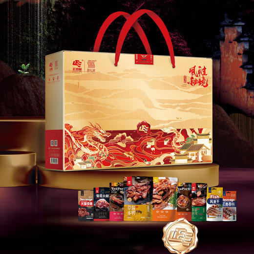 正德和风雅秘境腊味礼盒2128g#24年货节 商品图0