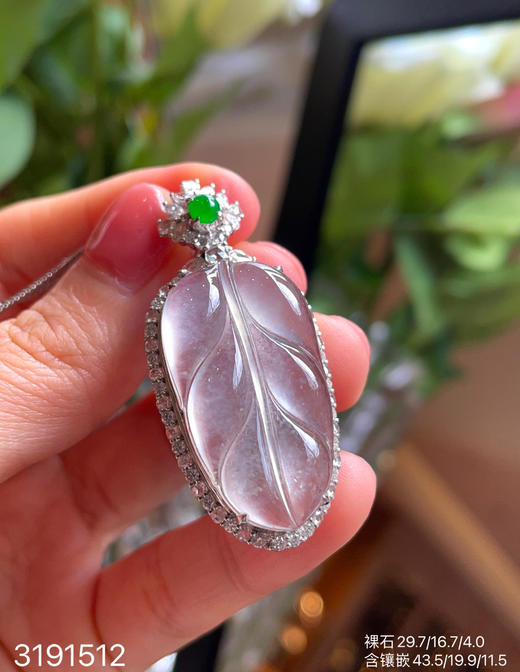 3191512、叶子吊坠。具体价格微信咨询 商品图2