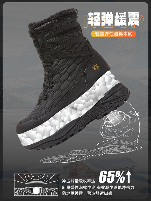 户外特工冬季新款高帮户外雪地靴女保暖加绒加厚东北防寒滑雪鞋男s13 商品图4