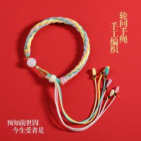 长月烬明同款轮回手绳成品冥夜原创手链澹台烬叶夕雾女生礼物手链