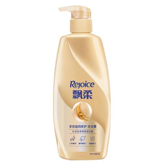 飘柔洗发露750ml 商品图0