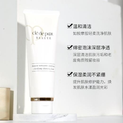 CPB洗面奶 滋润型 商品图1