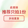 【3本打包】读者系列杂志 2022年期数随机 读者、故事作文、海外版、老年博览、原创版 快递包邮 正版现货 读者杂志社 商品缩略图6