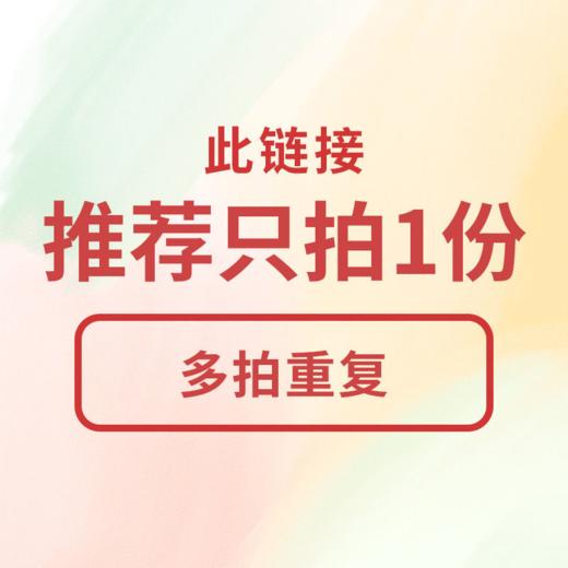 【3本打包】读者系列杂志 2022年期数随机 读者、故事作文、海外版、老年博览、原创版 快递包邮 正版现货 读者杂志社 商品图6