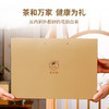 澜沧古茶2023年花韵白茶云南高山老白茶散茶礼盒装120g（5g*24包） 商品缩略图4