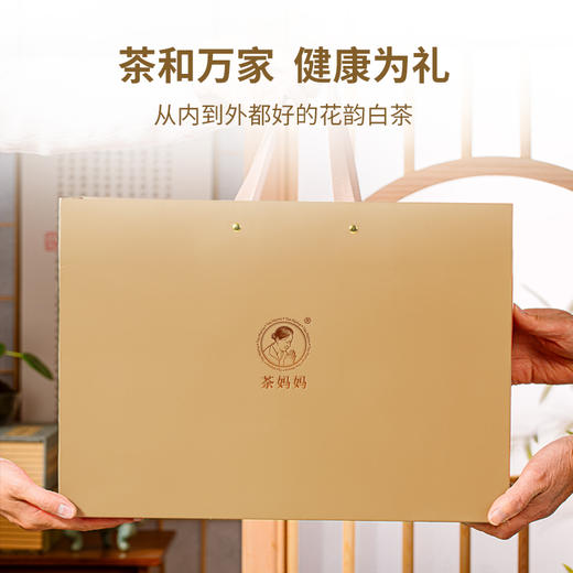 澜沧古茶2023年花韵白茶云南高山老白茶散茶礼盒装120g（5g*24包） 商品图4
