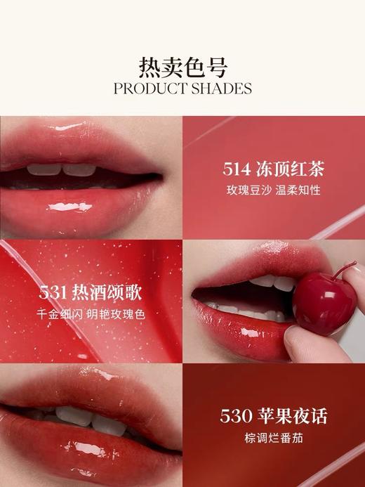 【品牌直发】❤️Joocyee酵色晶冻口红唇冻唇膏滋润亮面显白学生女 商品图3