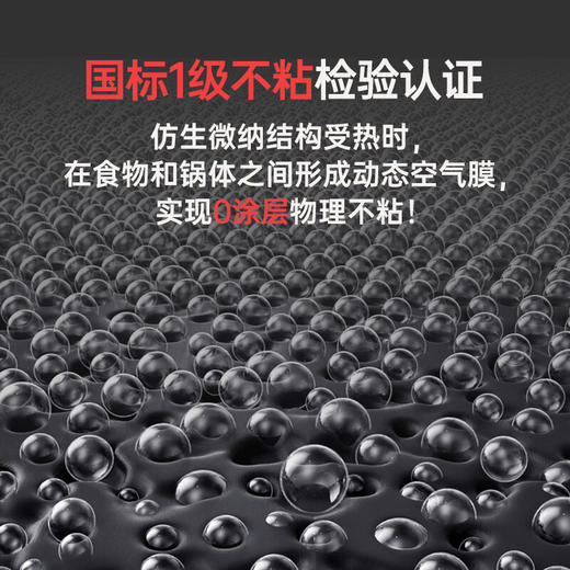 三禾0涂层微纳煎锅26cm（黛蓝青） 商品图7