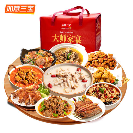 如意三宝十全十美家宴10道菜4224g 商品图0