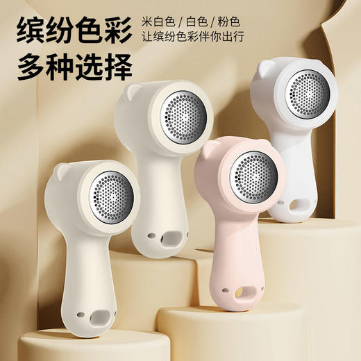“毛球克星”【IQ熊智能护衣除毛器】家用/旅行用除毛器，旧衣物“焕新颜值”/旧衣物“焕新颜值”/升级6叶精钢刀头/led数显/3档可调，去毛球更快更细致/ 商品图8