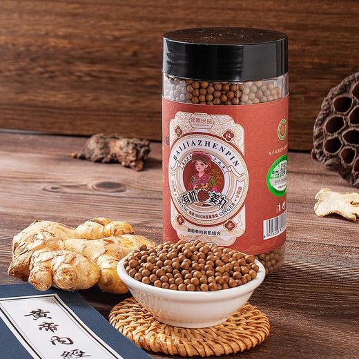 佰家珍品有机参姜丸 云南小黄姜人参纯姜丸 食用炒熟姜粉粒200g 商品图5