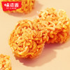 味滋源拉面丸子200g干脆面怀旧小吃宵夜办公室点心充饥休闲零食品【分销】 商品缩略图8
