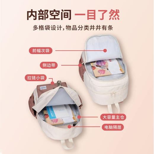 TOP DOG书包女初中生中学生大容量高中生双肩包肩负护脊背包 商品图1