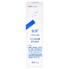 医用海藻糖修复凝胶50g 商品缩略图2
