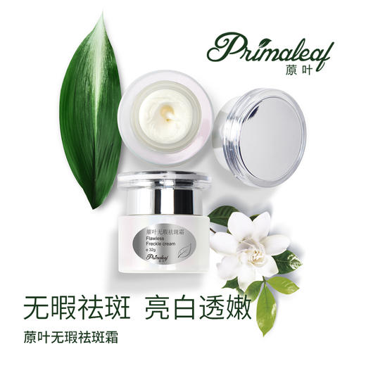 【秋冬推荐】亮肤+修护+抗衰，一套对抗各种岁月危“肌”  商品图7