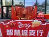 周年庆年会美陈布置 商品缩略图1