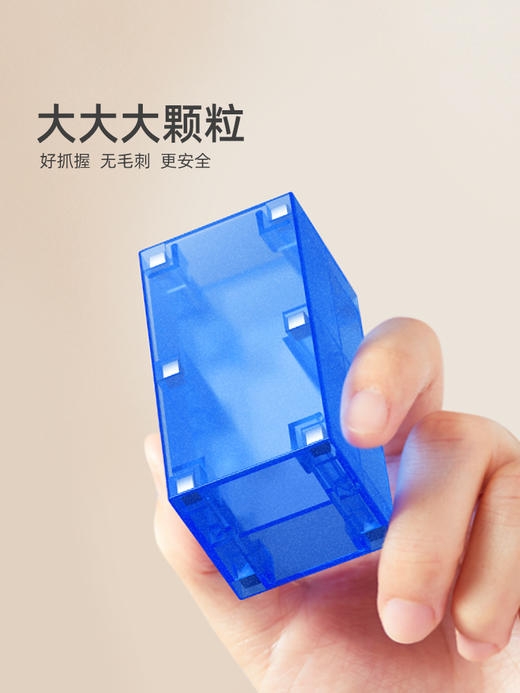 mideer弥鹿益智百变磁力积木-46pcs 商品图3