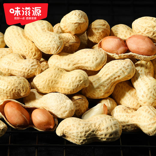 味滋源 奶香花生420g袋休闲零食坚果炒货奶香味带壳花生【分销】 商品图6