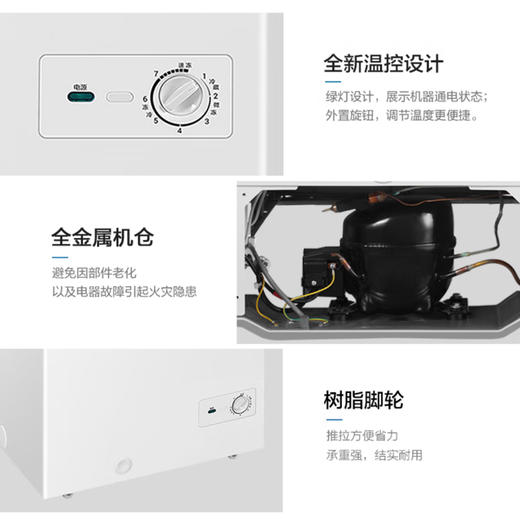 海尔（Haier）冷柜 BC/BD-200GHT 商品图7