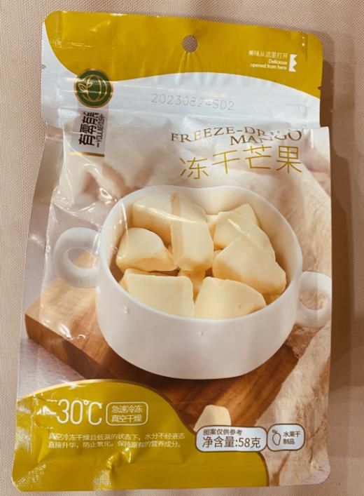 有零有食冻干芒果58g/袋 商品图0