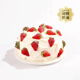 草莓流心爆爆 香甜草莓和绵软奶油的双重滋味蛋糕（福州幸福西饼）