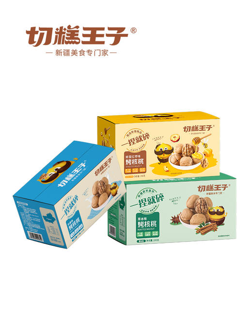 切糕王子蜂蜜红枣味/奶香味/草本味烤核桃200g 商品图0