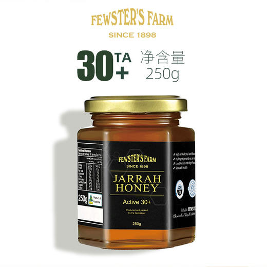 澳洲 菲斯特农场 赤桉树蜂蜜 TA30+ 250g/500g（无礼盒） 商品图0