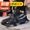 新款春秋男士防砸防刺劳保鞋耐磨透气款黑色 商品缩略图2