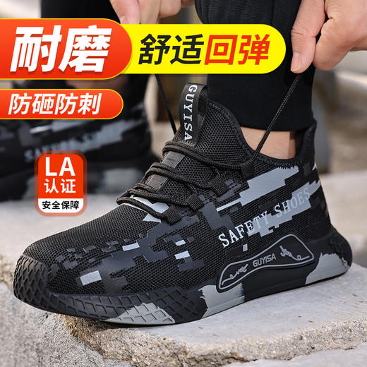 新款春秋男士防砸防刺劳保鞋耐磨透气款黑色 商品图2