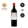 波美侯红鱼 2020 Chateau Rouget 商品缩略图0