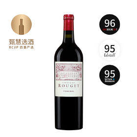 波美侯红鱼 2020 Chateau Rouget