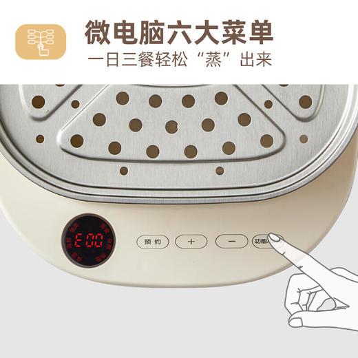 【清仓特惠4.5折，最后2个无货退款】小熊电蒸锅6L蒸蛋器家用多功能早餐包子 商品图4