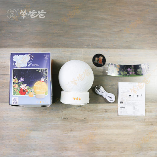 文创周边【羊爸爸夜灯】轻轻一点 伴你入睡 商品图8