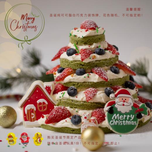 即将下架！2023新品「瑞雪圣诞树」双莓抹茶裸蛋糕（草莓&蓝莓）｜内含：圣诞玩具1份！ 商品图0